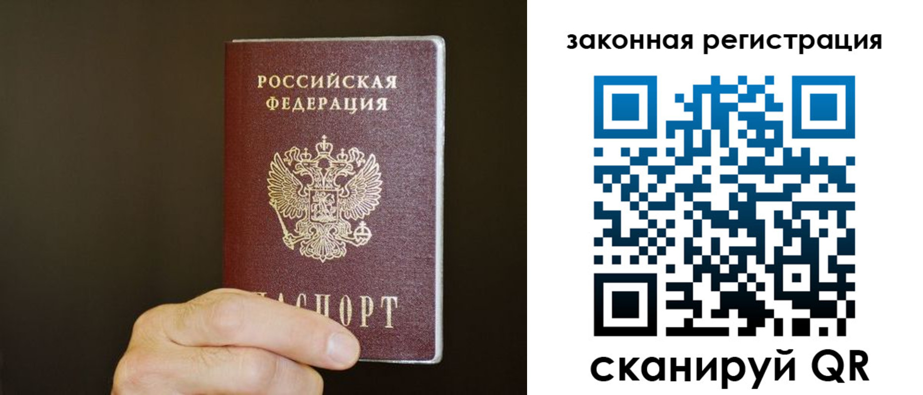 миграционный учет в Покрове