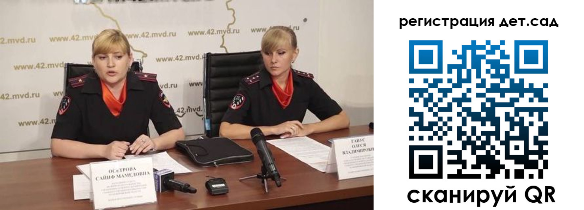 временная прописка в Покрове