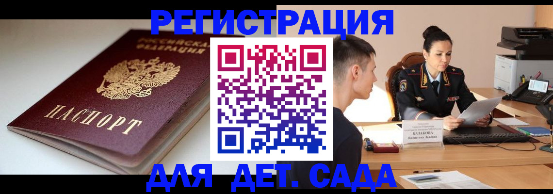 форма 3 в Покрове