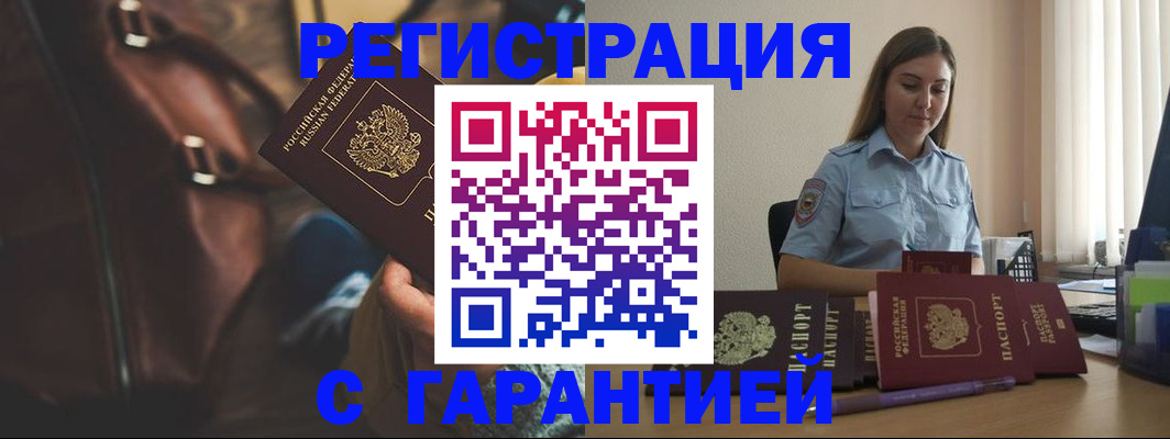 регистрация для дет. сада в Покрове