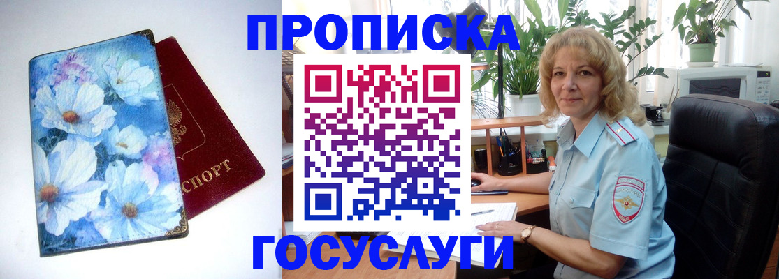 форма 3 в Покрове